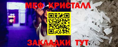ALPHA-PVP Владивосток