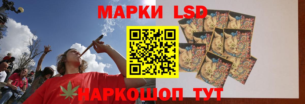 Лсд 25 экстази кислота Большой Камень