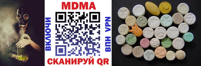 MDMA молли Большой Камень