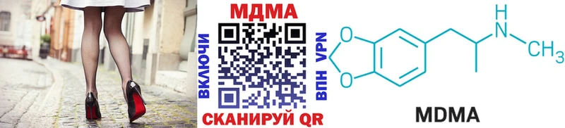 МДМА Molly  Большой Камень 