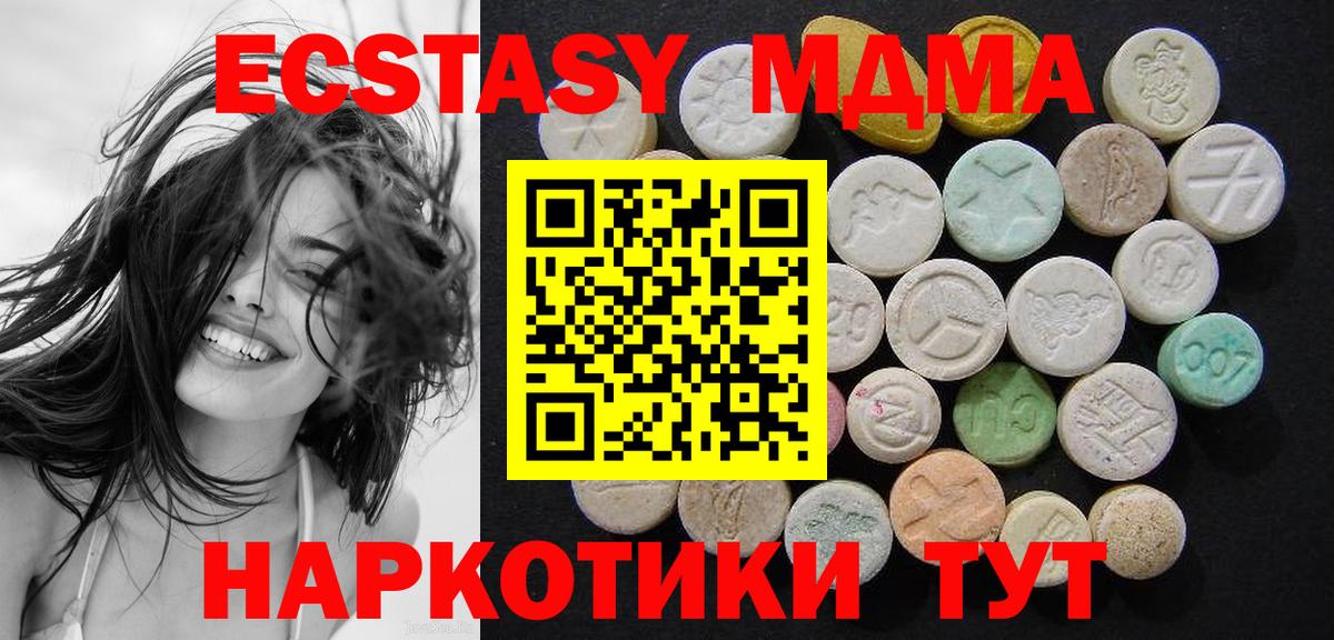 Большой Камень  МДМА  Вход с VPN  МДМА VHQ  МДМА crystal 