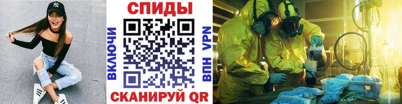 Первитин винт  Большой Камень 