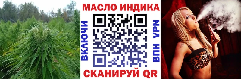 Дистиллят ТГК вейп с тгк  Большой Камень 
